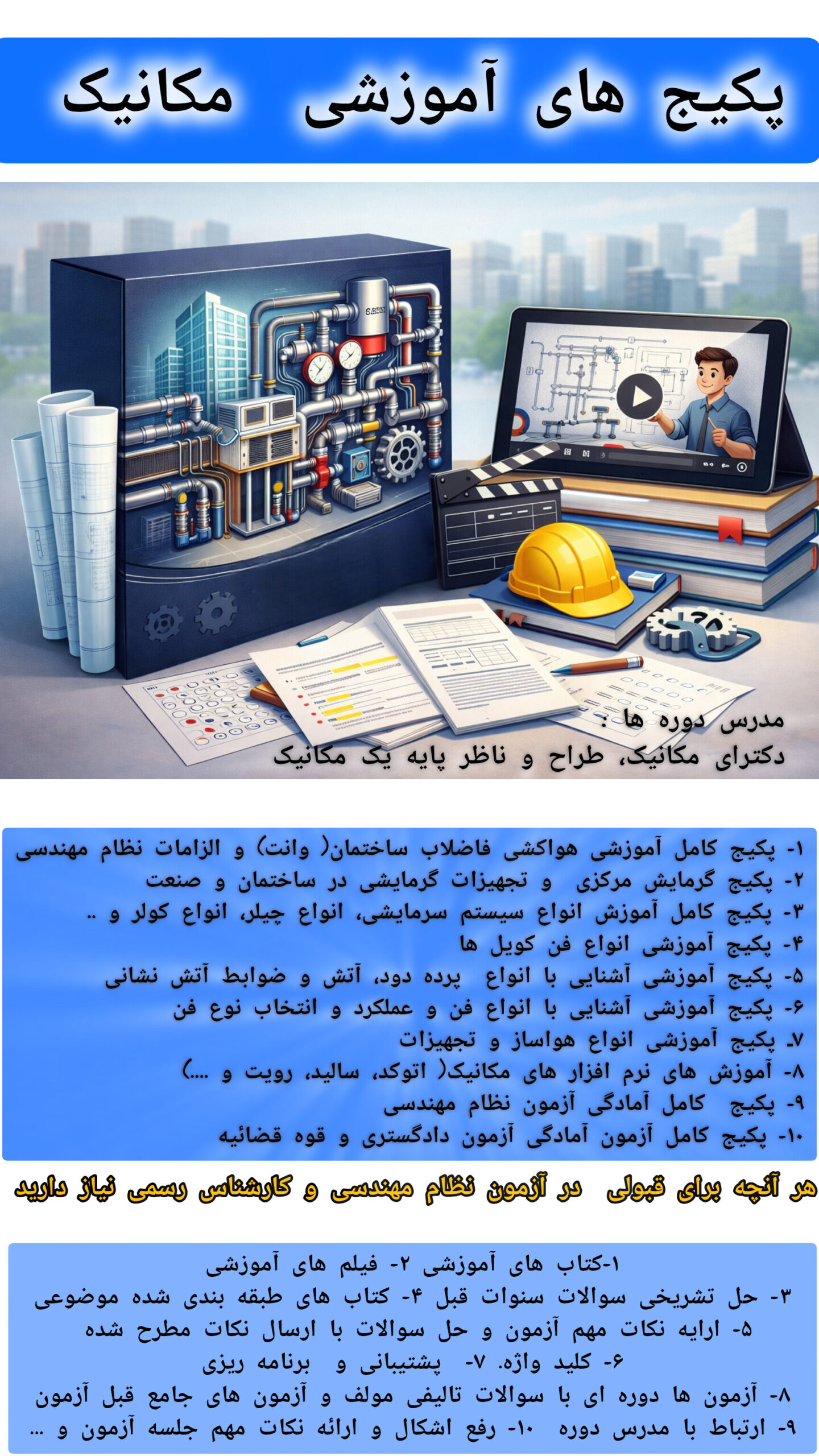 story